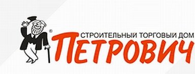 Петрович В Клину Магазин