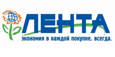 Лого сети магазинов Лента